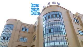 SRS-RS Акриловая безвоздушная бутылка